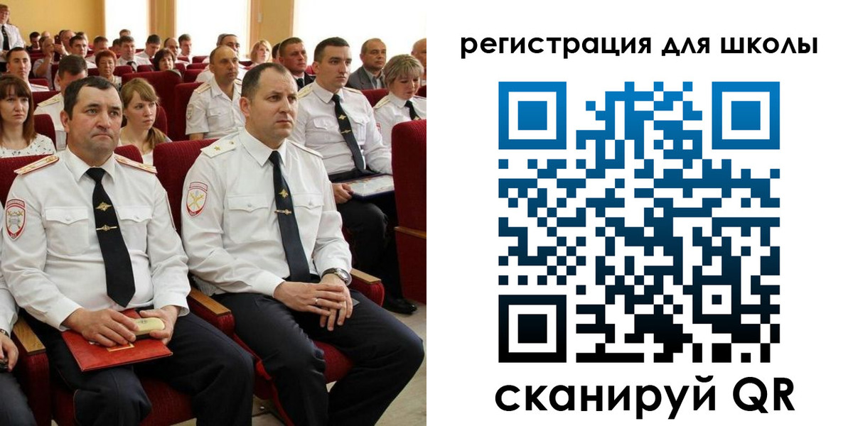 прописка законно в Давлеканово