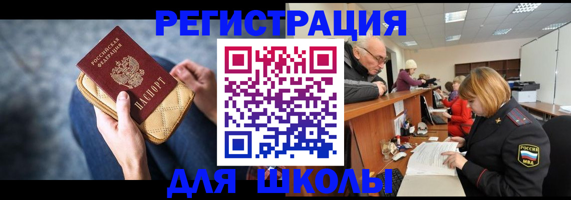 временная регистрация 2025 в Давлеканово